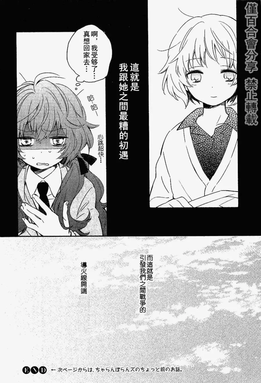 第01回 第24页