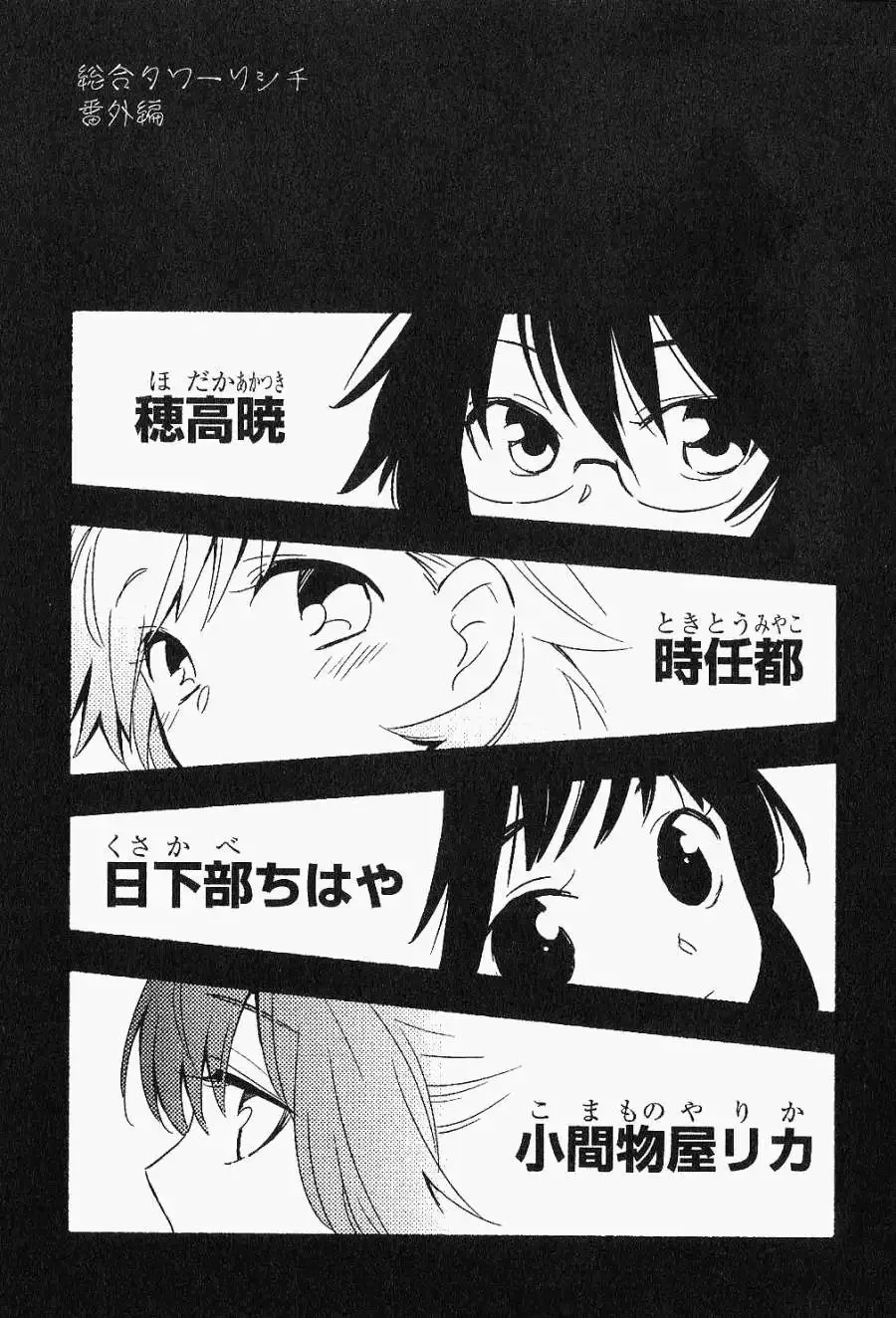 第01回 第25页