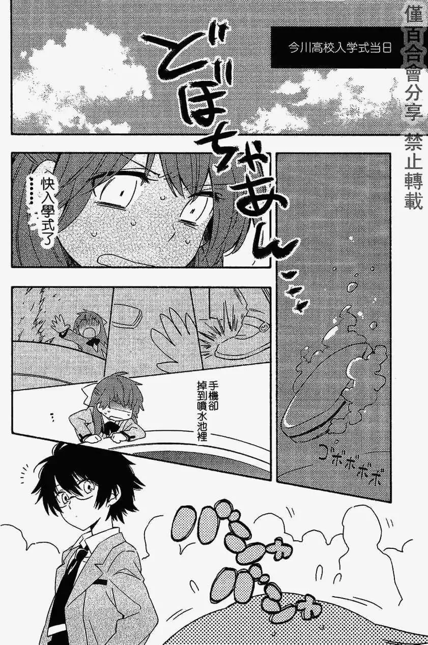 第01回 第26页