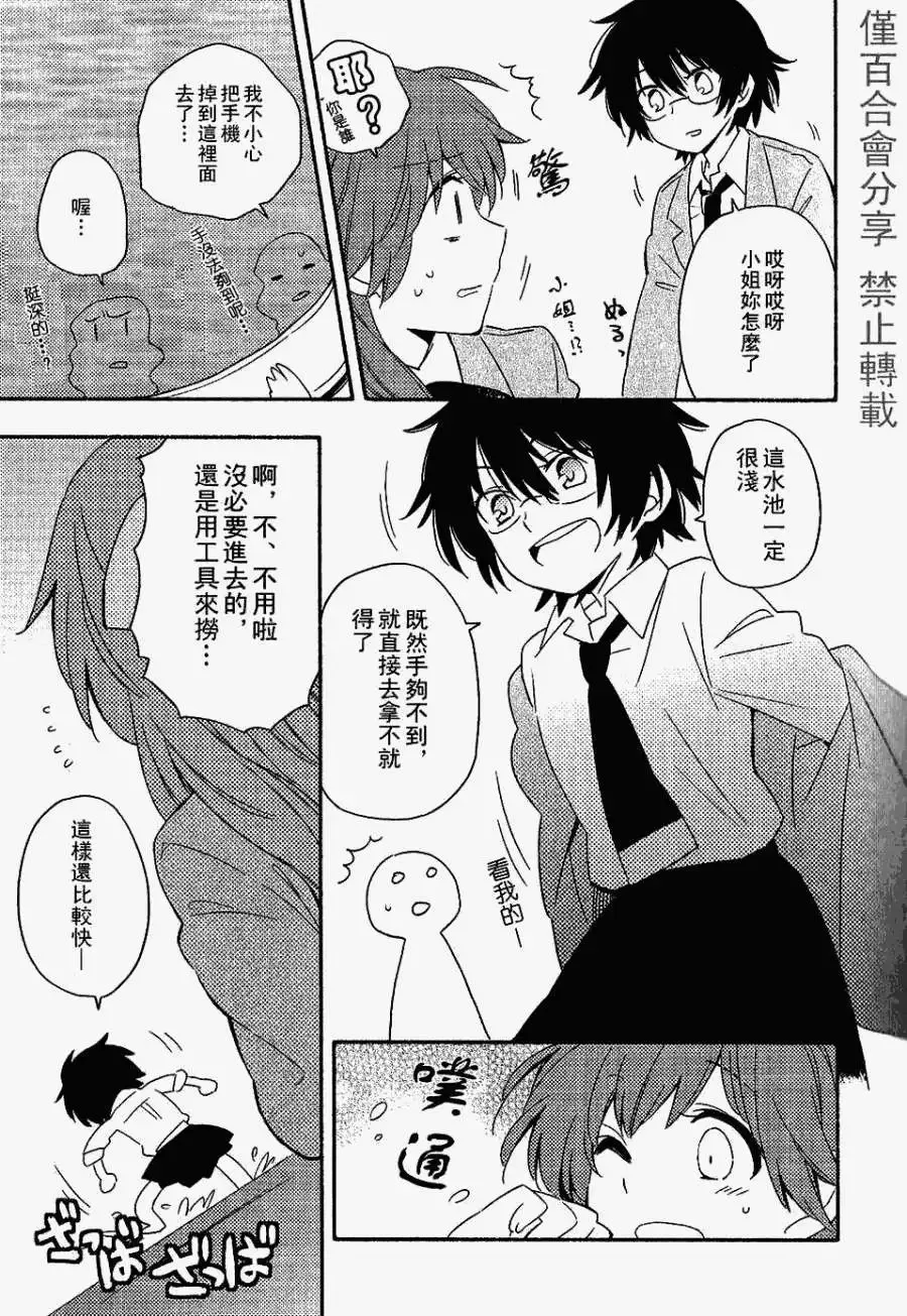 第01回 第27页