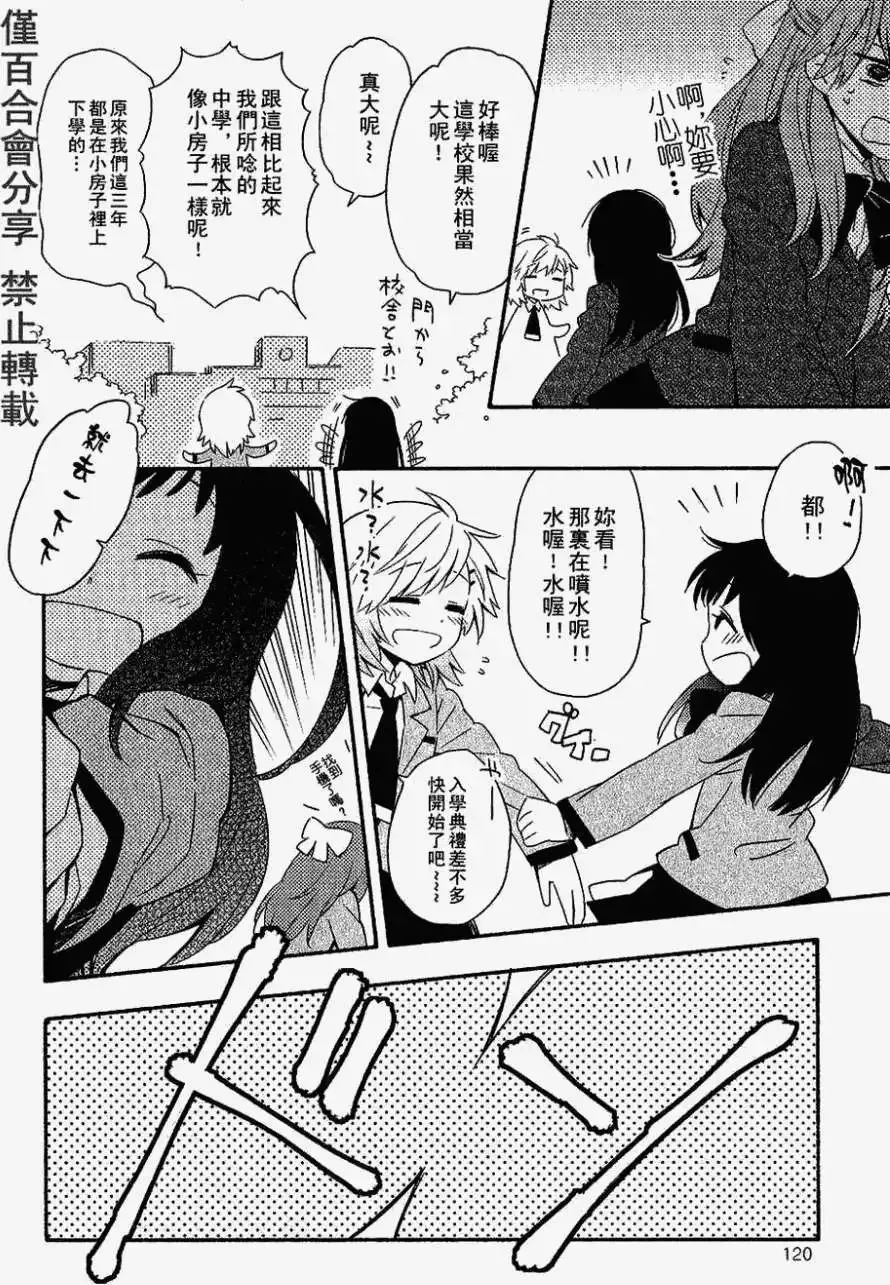 第01回 第28页