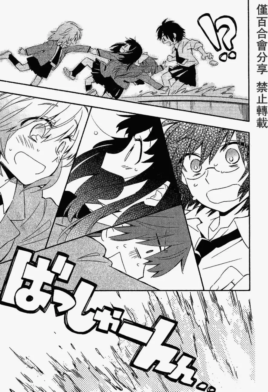 第01回 第29页