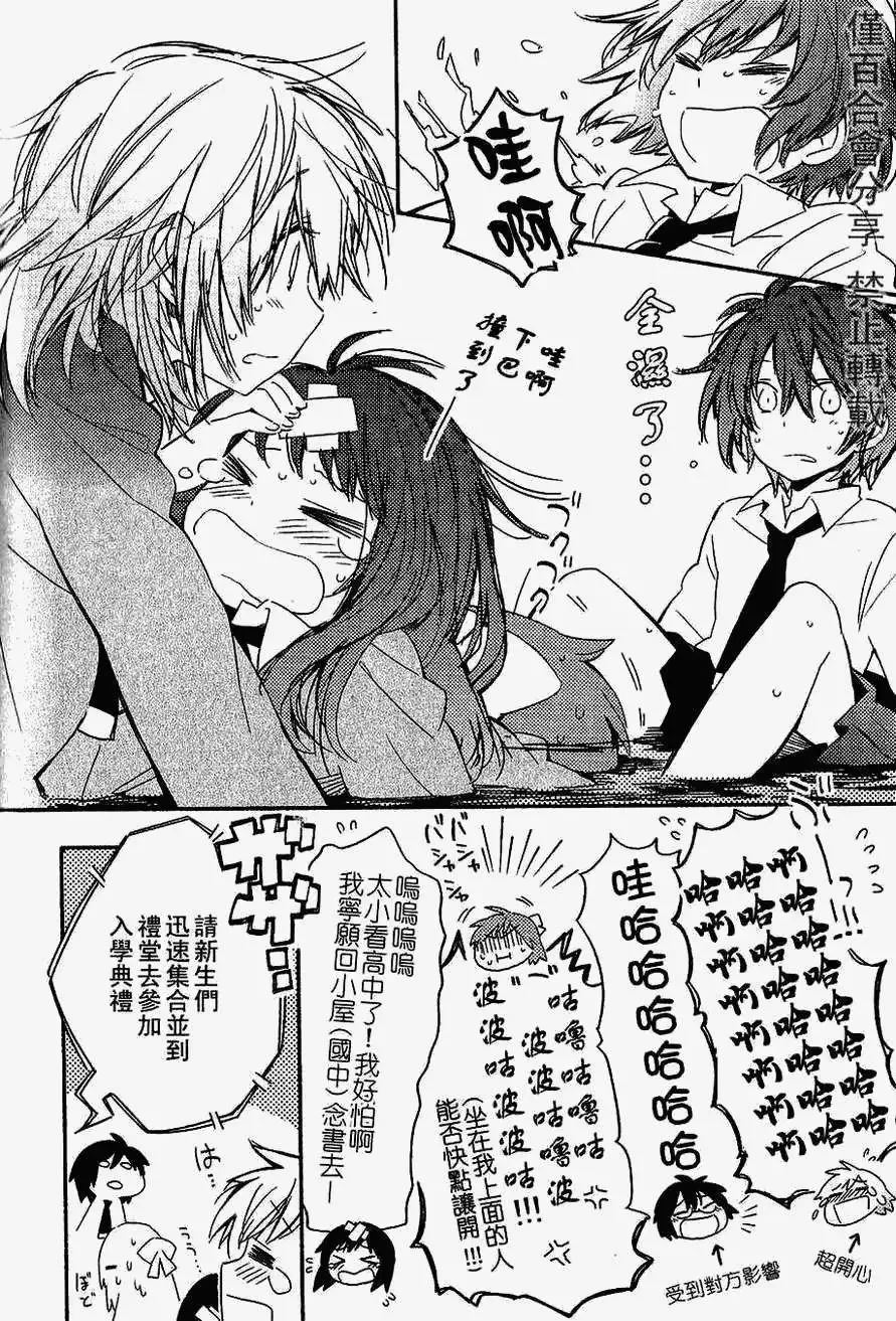 第01回 第30页