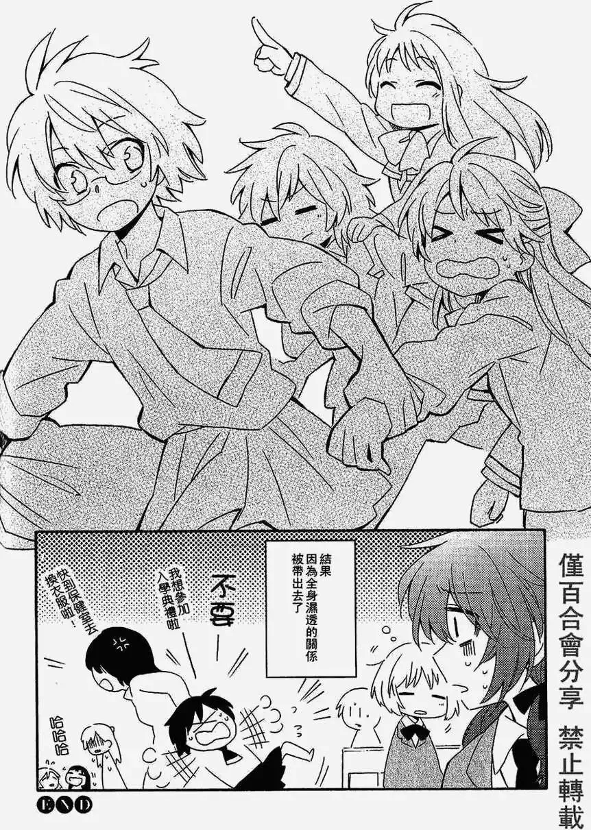 第01回 第32页
