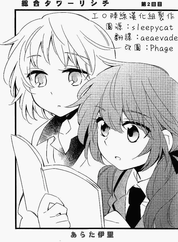 第02回 第1页