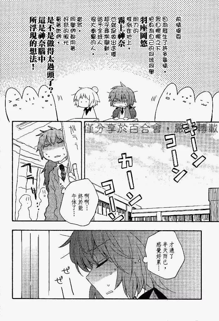 第02回 第2页