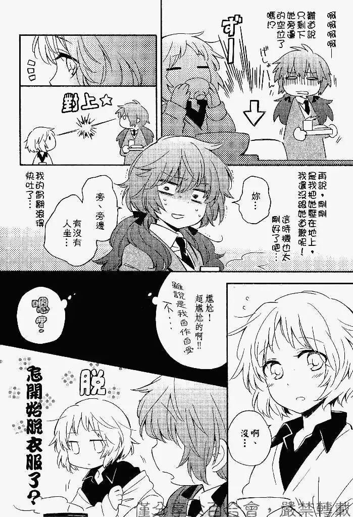 第02回 第4页