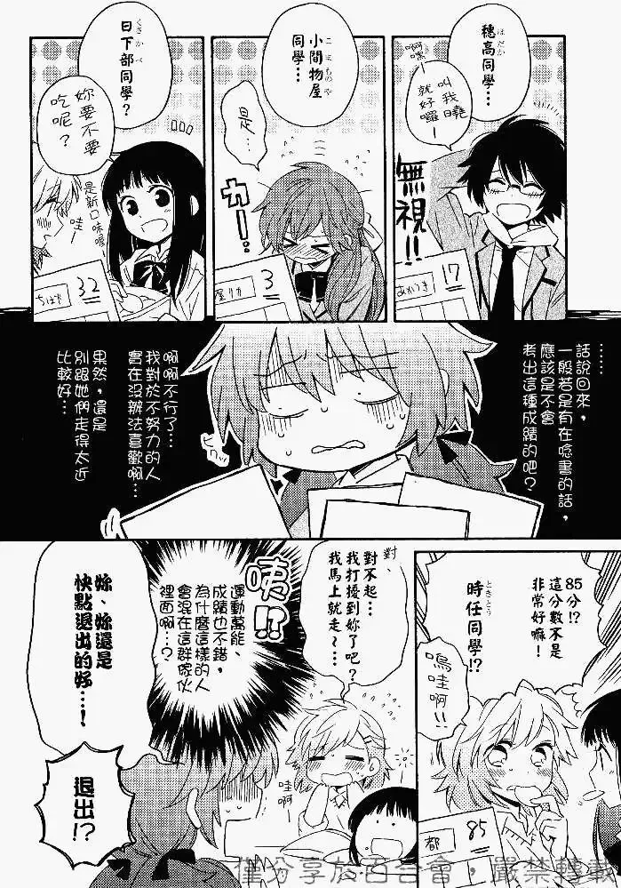 第02回 第10页
