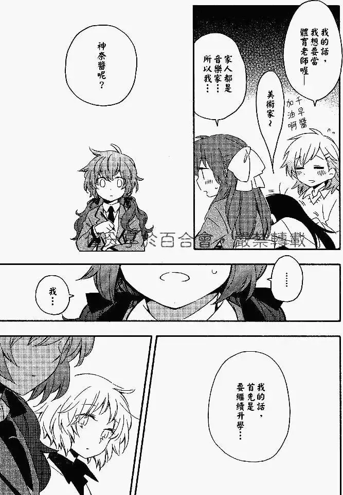 第02回 第13页