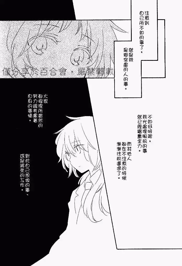 第02回 第14页