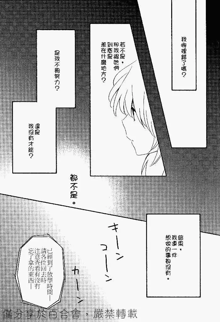 第02回 第15页
