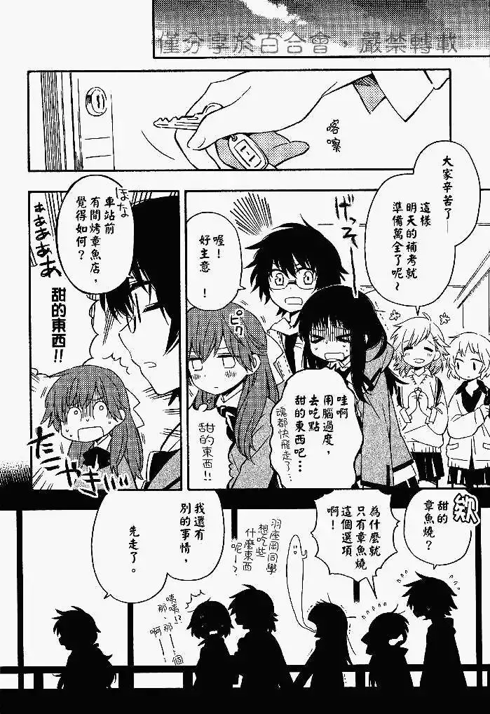 第02回 第16页