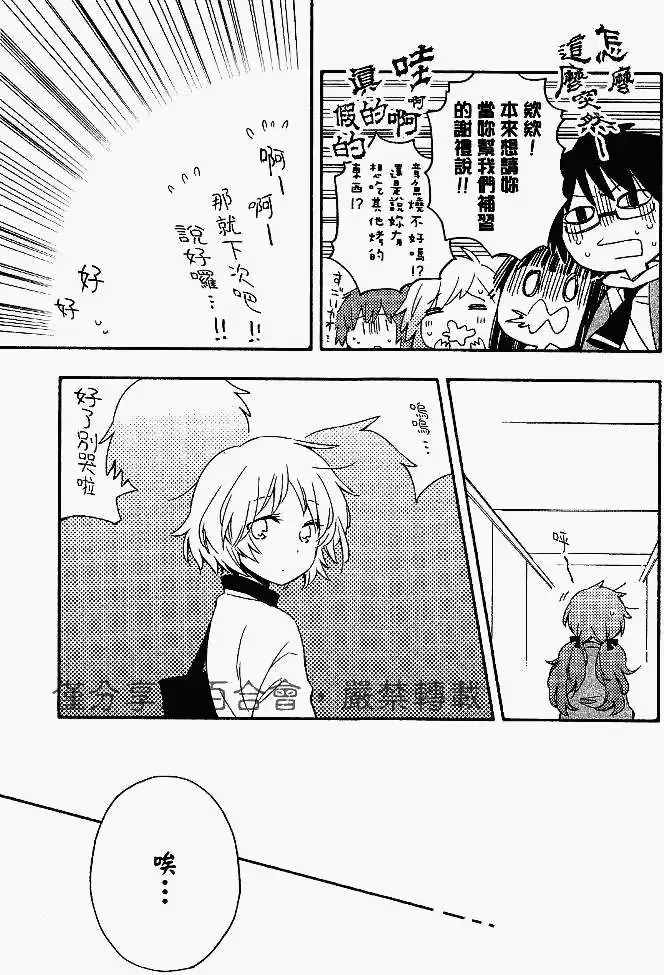 第02回 第17页