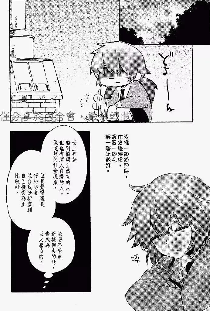 第02回 第18页