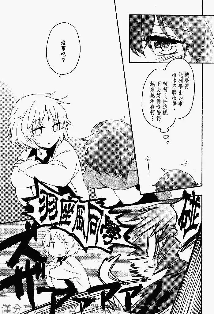 第02回 第19页