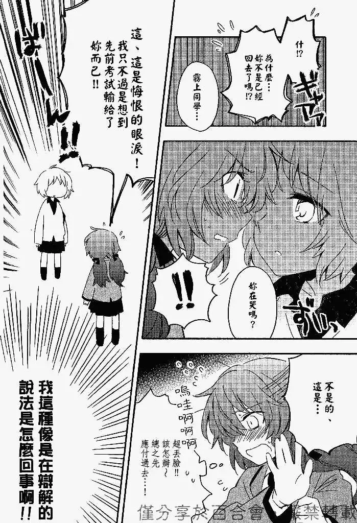 第02回 第20页