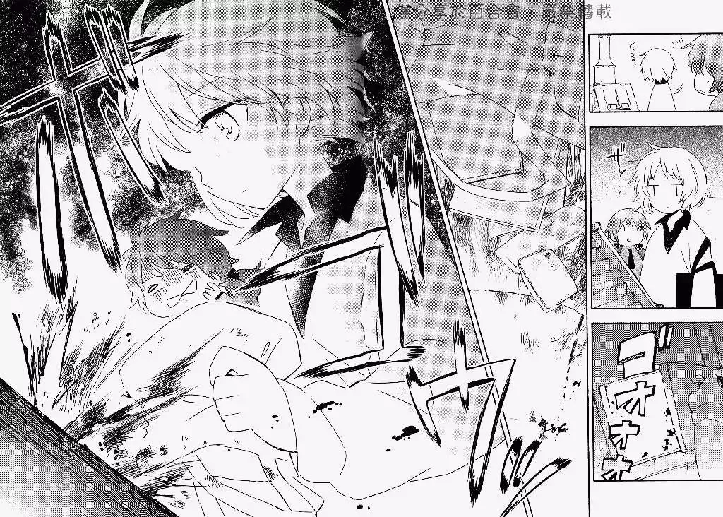 第02回 第22页