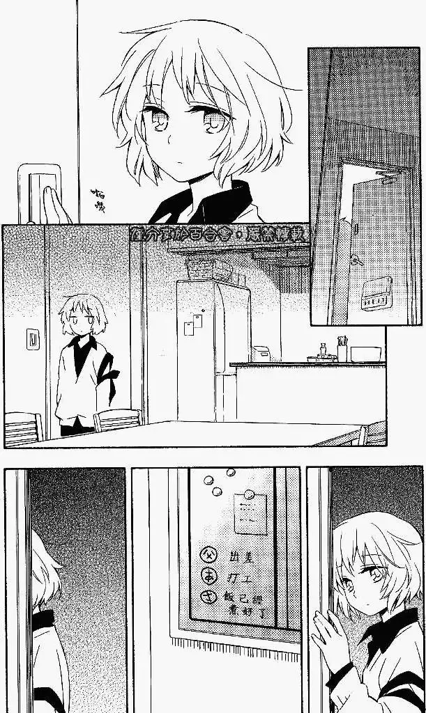 第02回 第24页