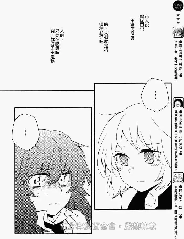 第04回 第2页