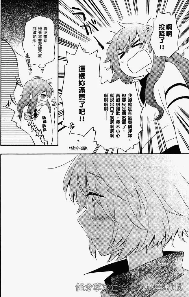 第04回 第4页