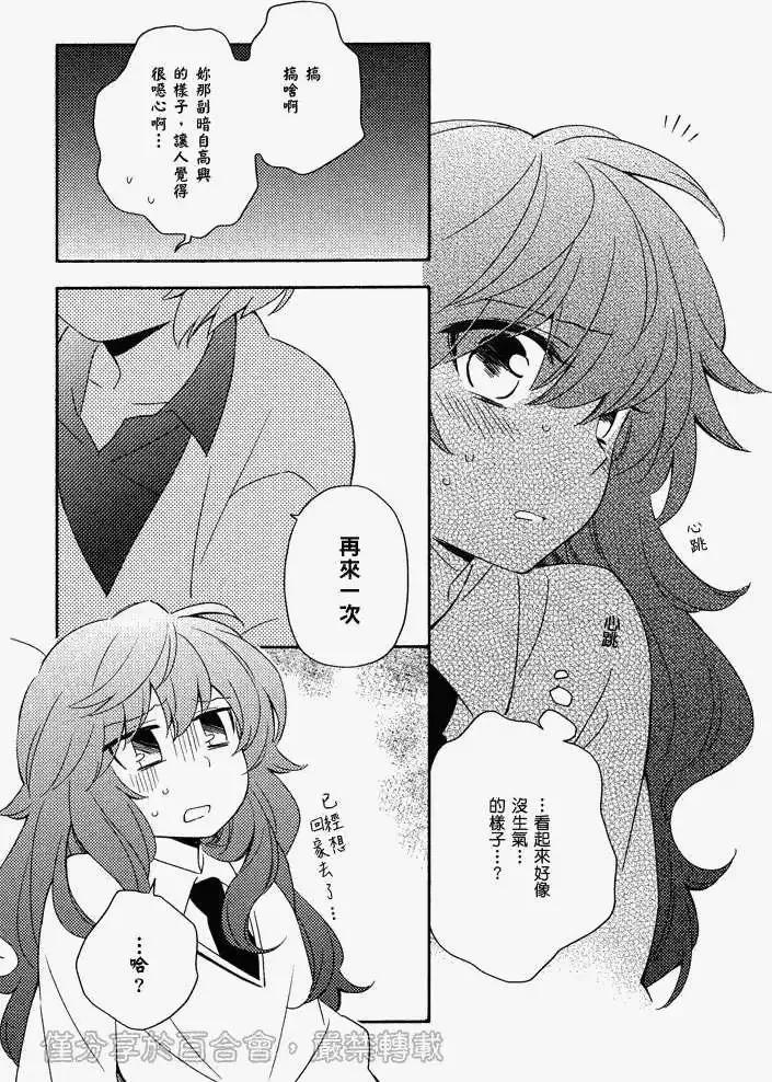 第04回 第5页