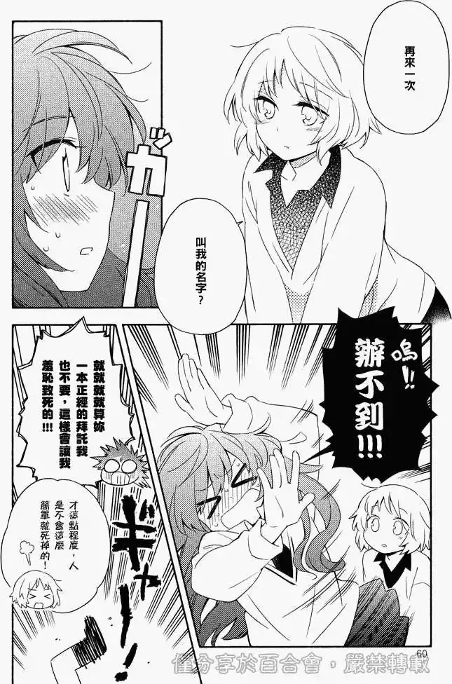 第04回 第6页
