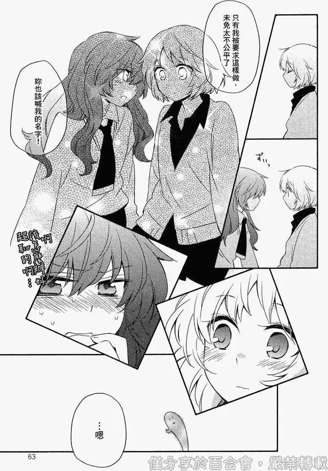 第04回 第9页
