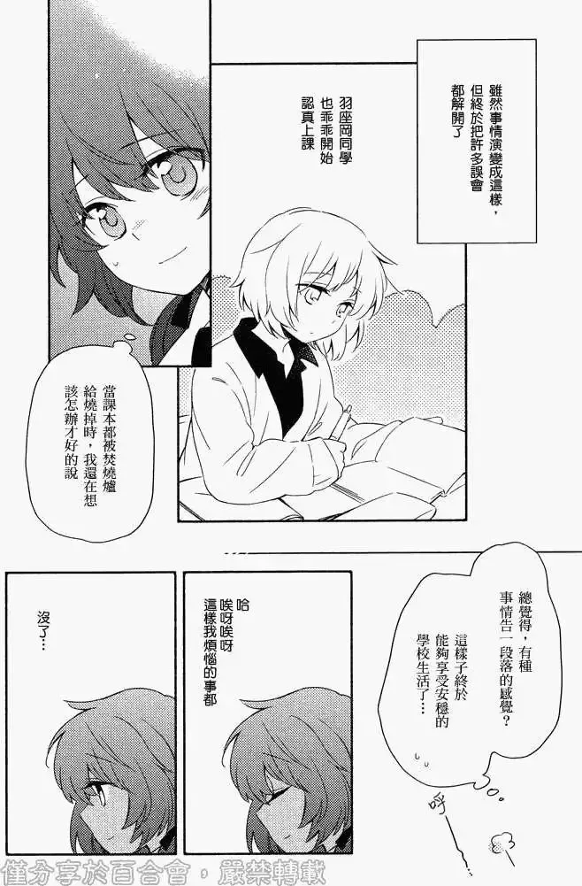 第04回 第10页