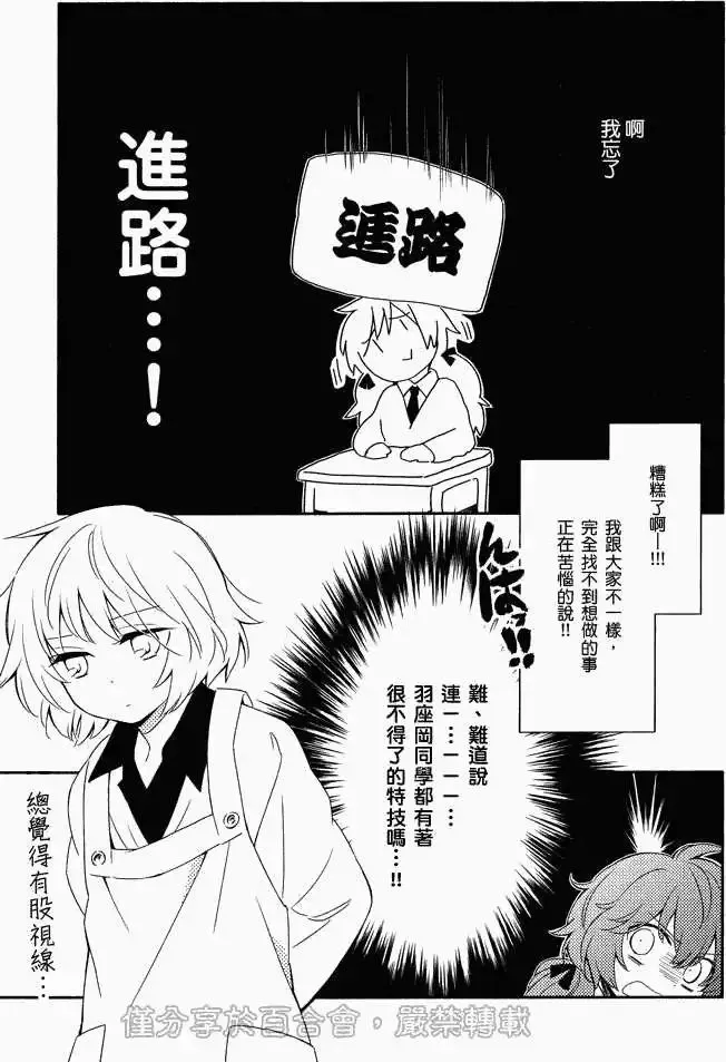 第04回 第11页