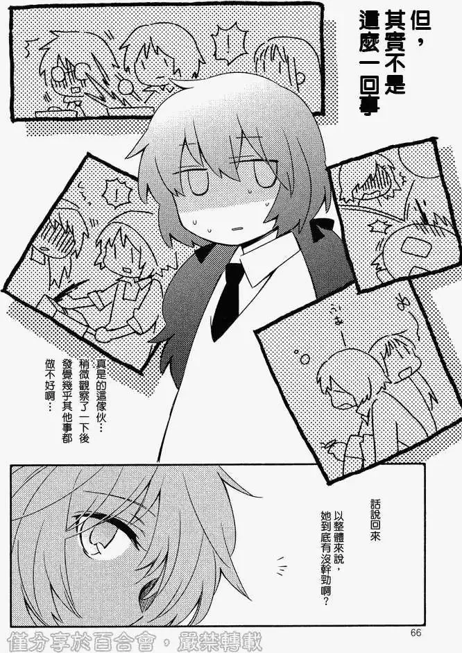 第04回 第12页