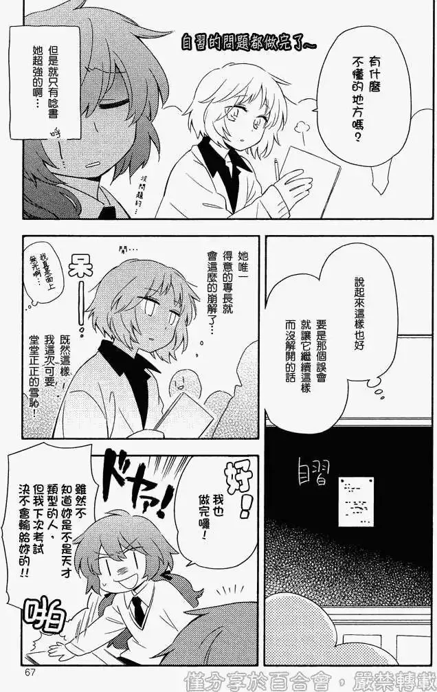 第04回 第13页
