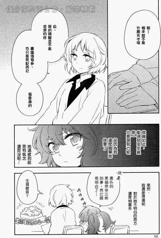 第04回 第14页