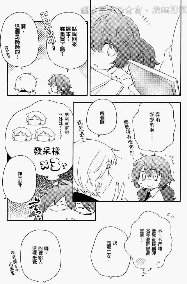 第04回 第15页