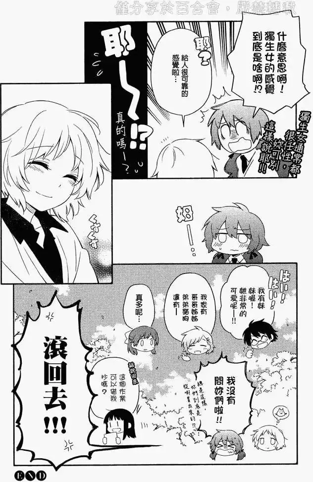 第04回 第16页