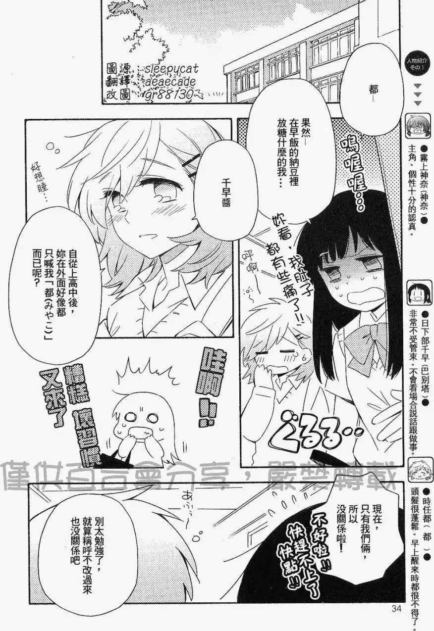第05回 第2页