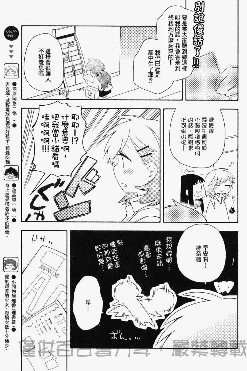 第05回 第3页