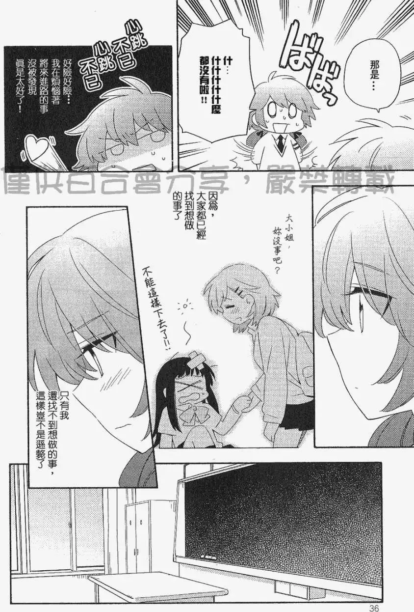 第05回 第4页