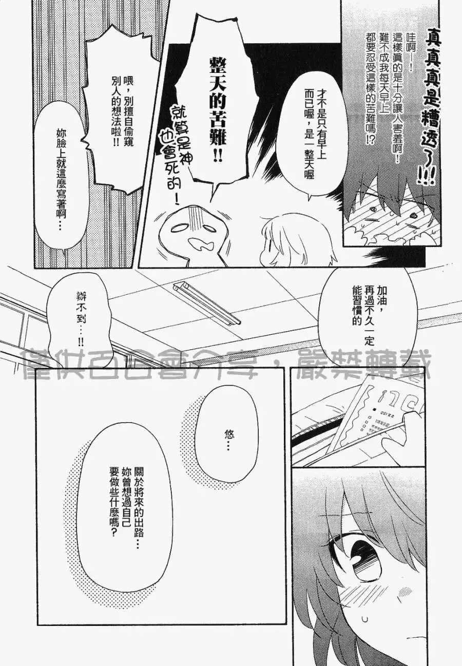 第05回 第6页