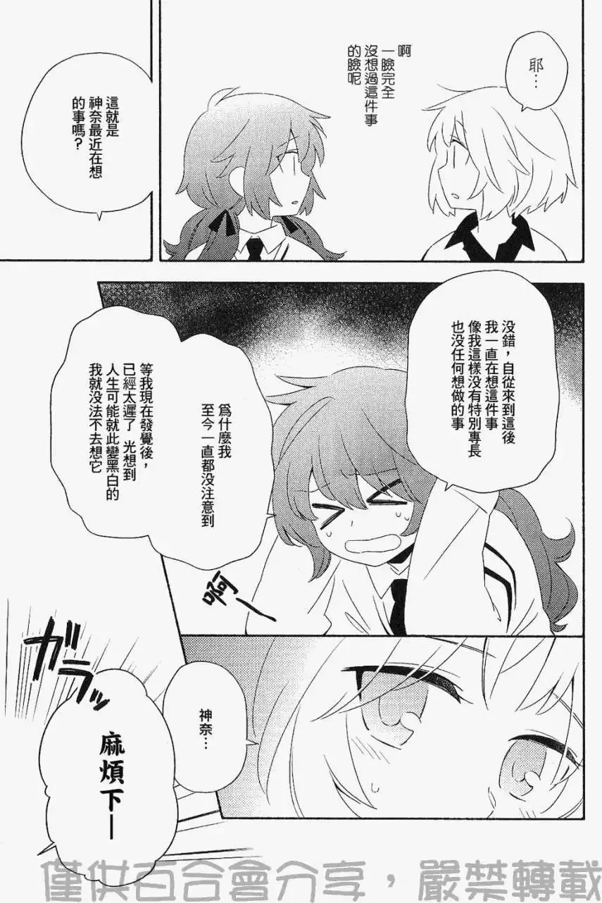 第05回 第7页