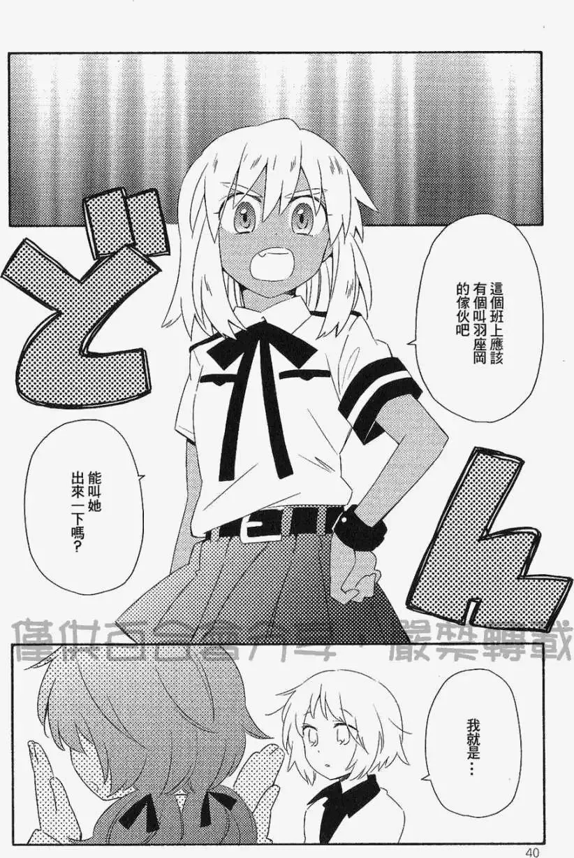 第05回 第8页