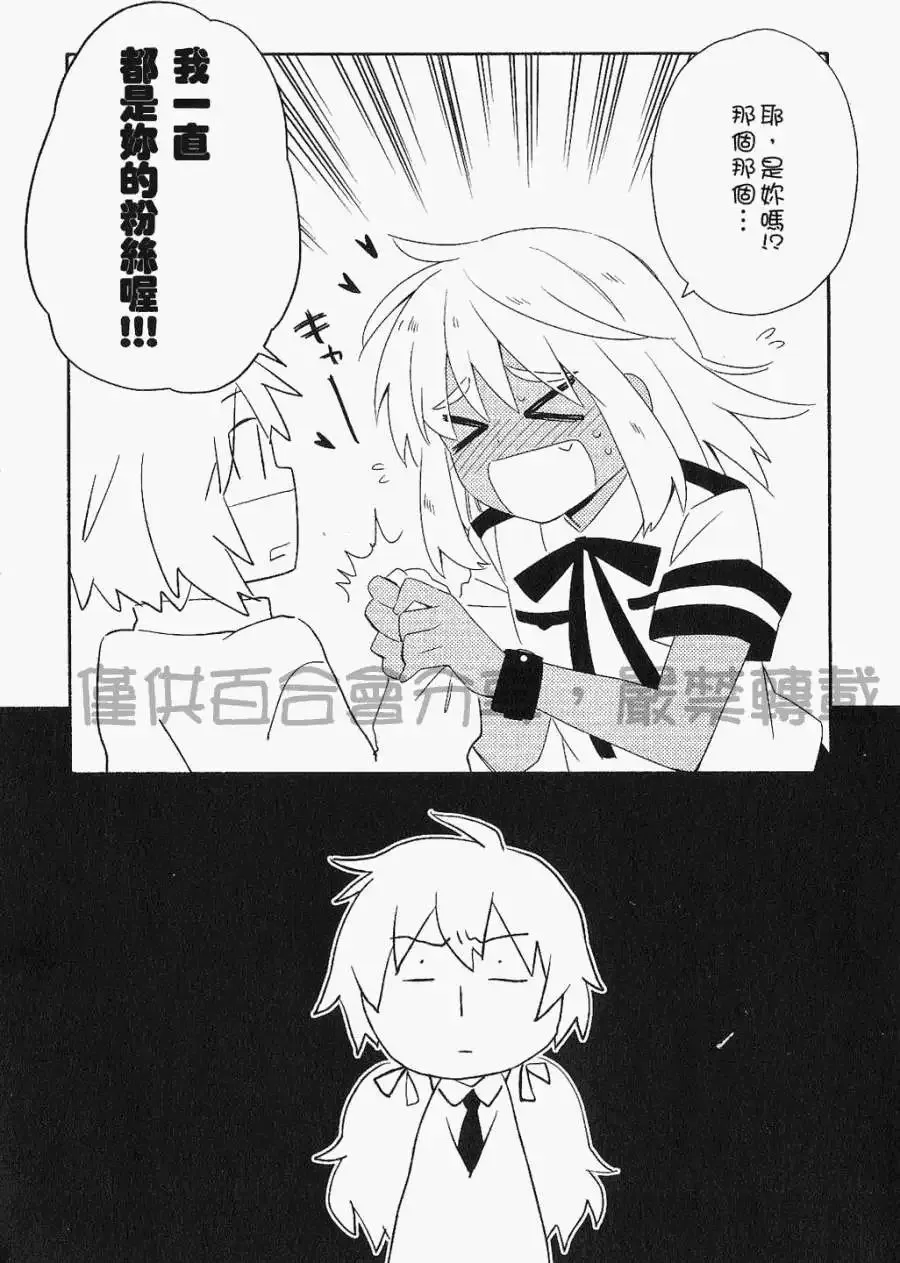 第05回 第9页