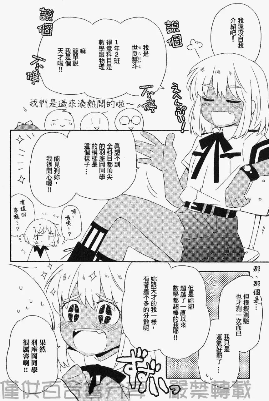 第05回 第10页