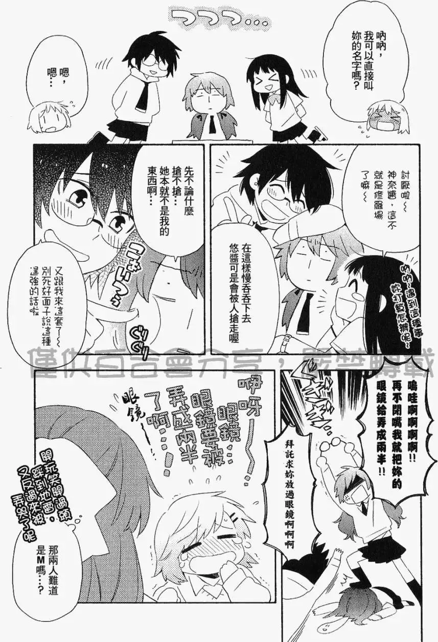 第05回 第11页