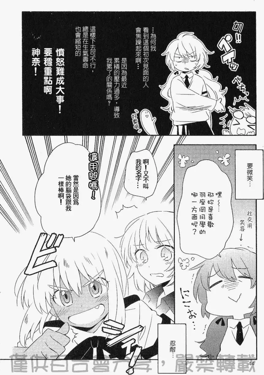第05回 第12页
