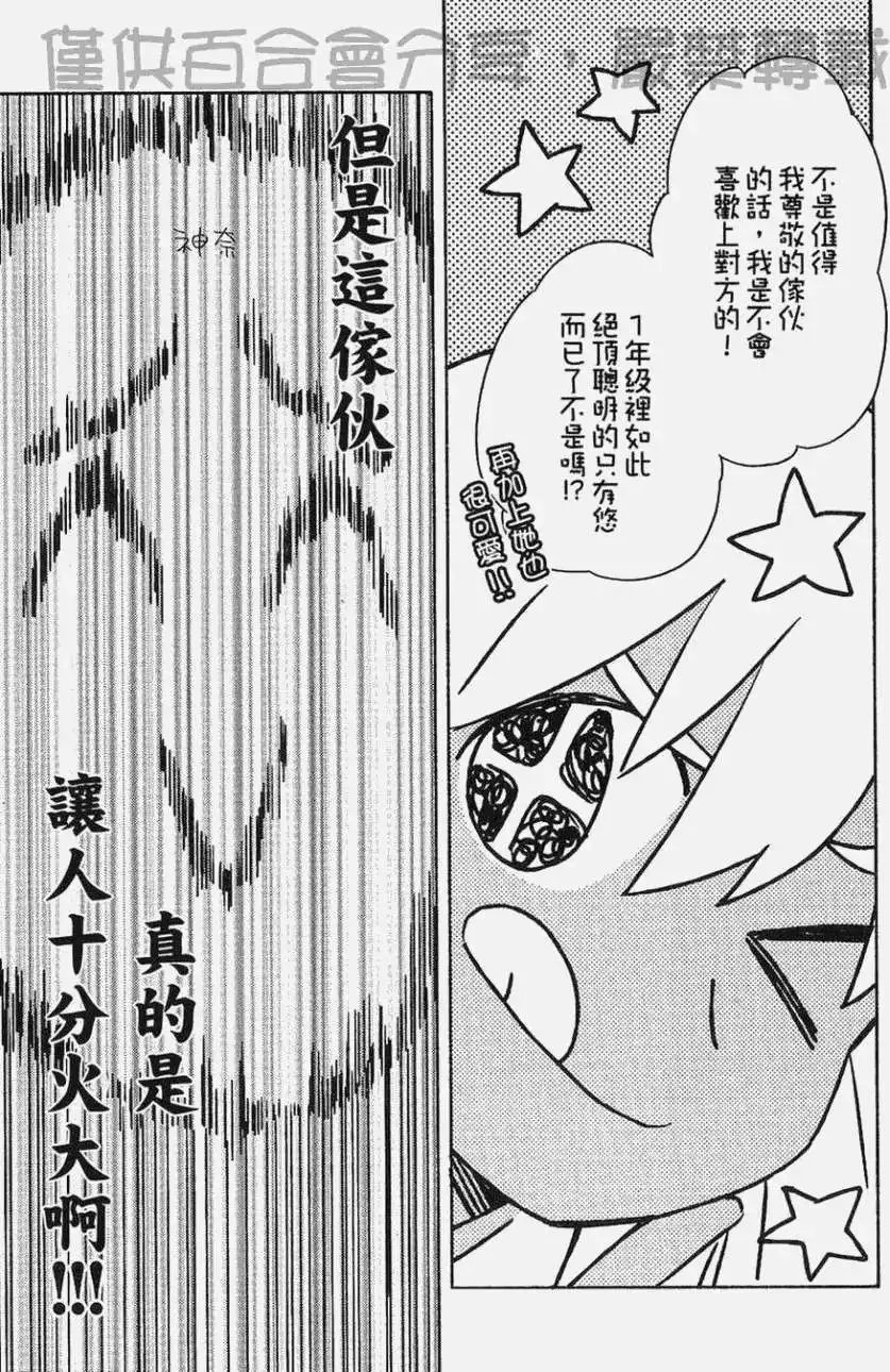 第05回 第13页