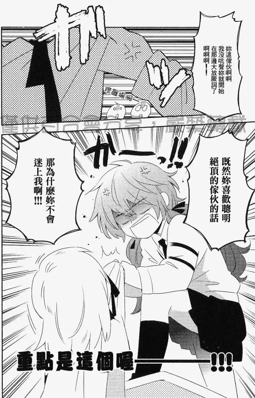 第05回 第14页