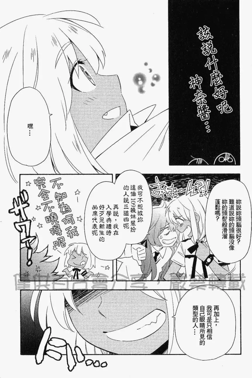 第05回 第15页