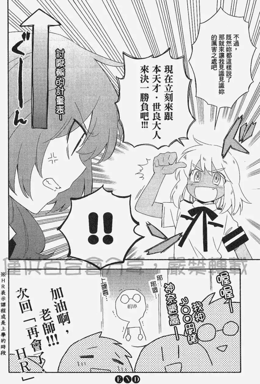 第05回 第16页