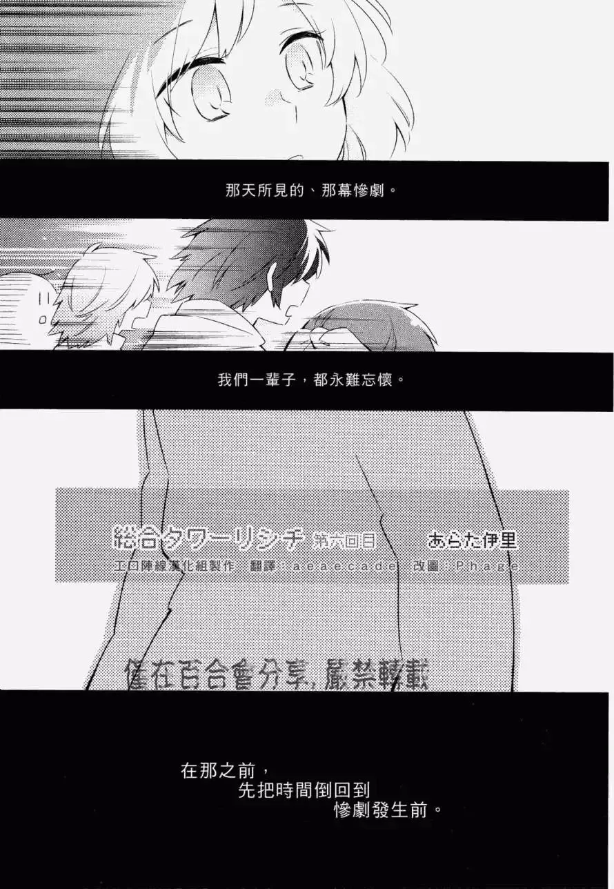 第05回 第18页