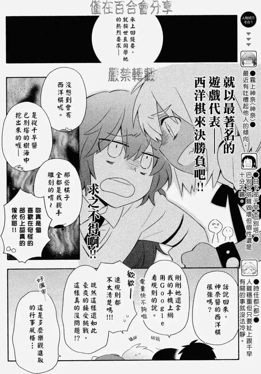 第05回 第19页